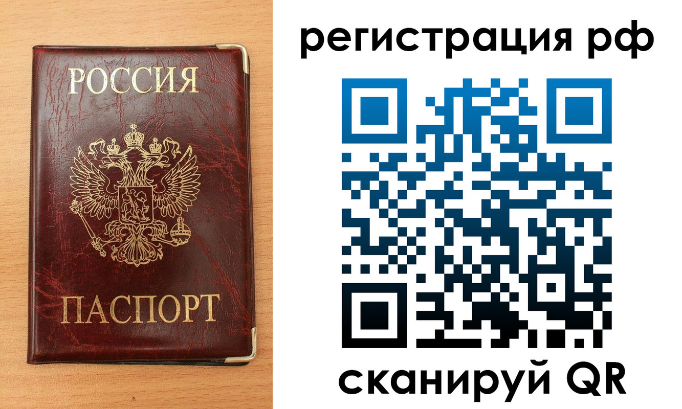 пропишу в квартире в Котово