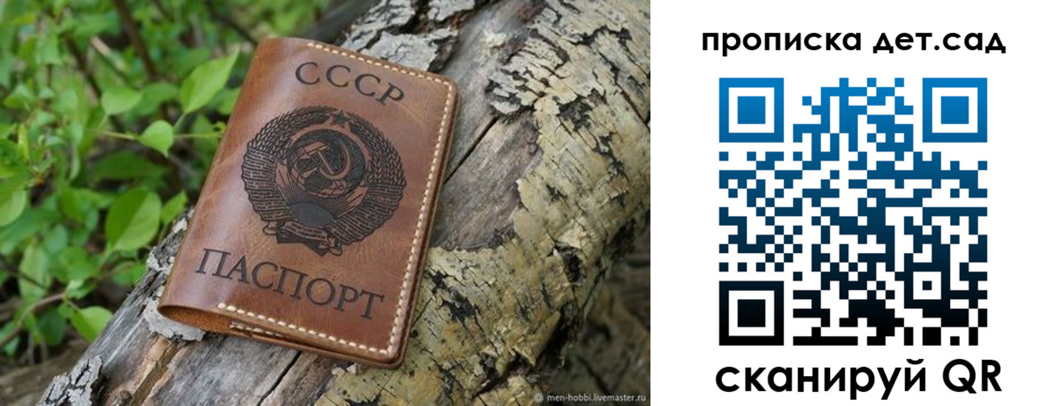 прописка иностранных граждан в Котово