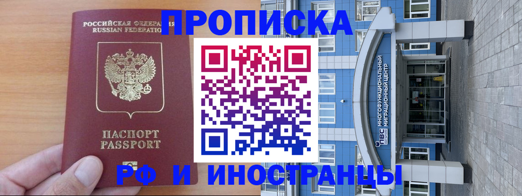 регистрация для дет. сада в Котово